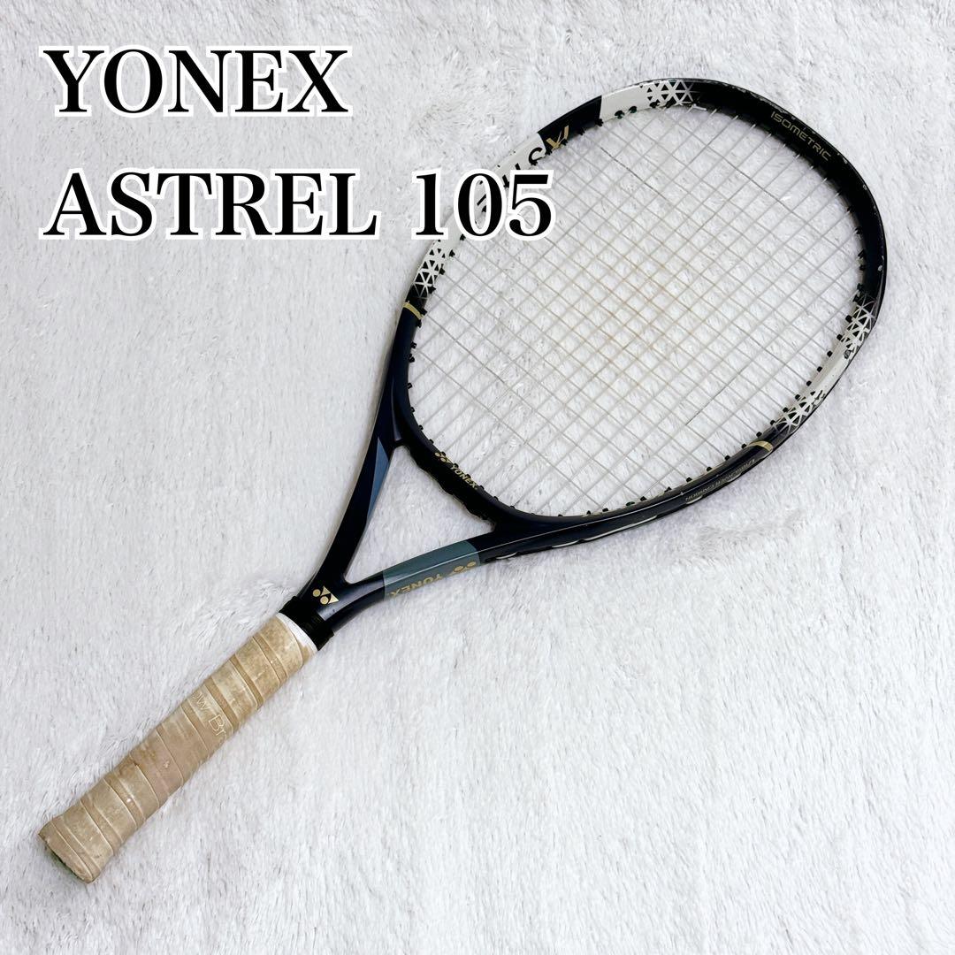 YONEX ASTREL ヨネックス アストラル 105 硬式 テニスラケット