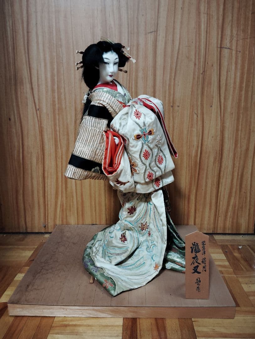 着物人形 伝統工芸品 約30cm