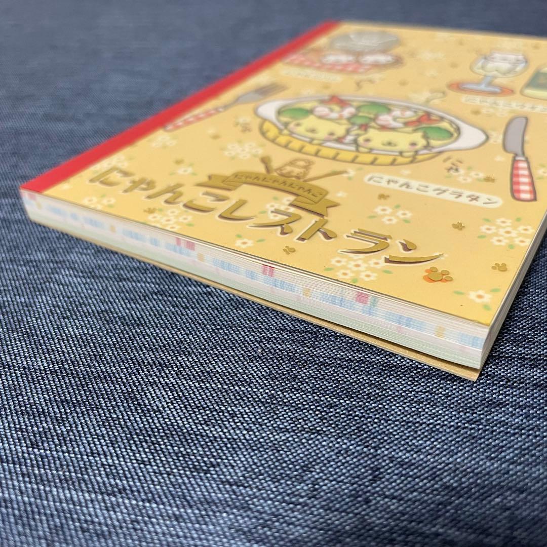 平成レトロ　希少　にゃんこレストラン　にゃんにゃんにゃんこ　サンエックス