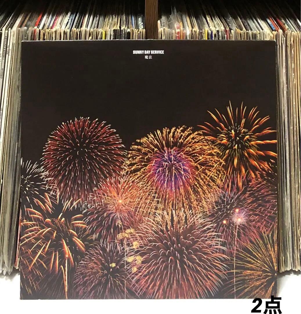 jungle様 リクエスト 2点 まとめ商品