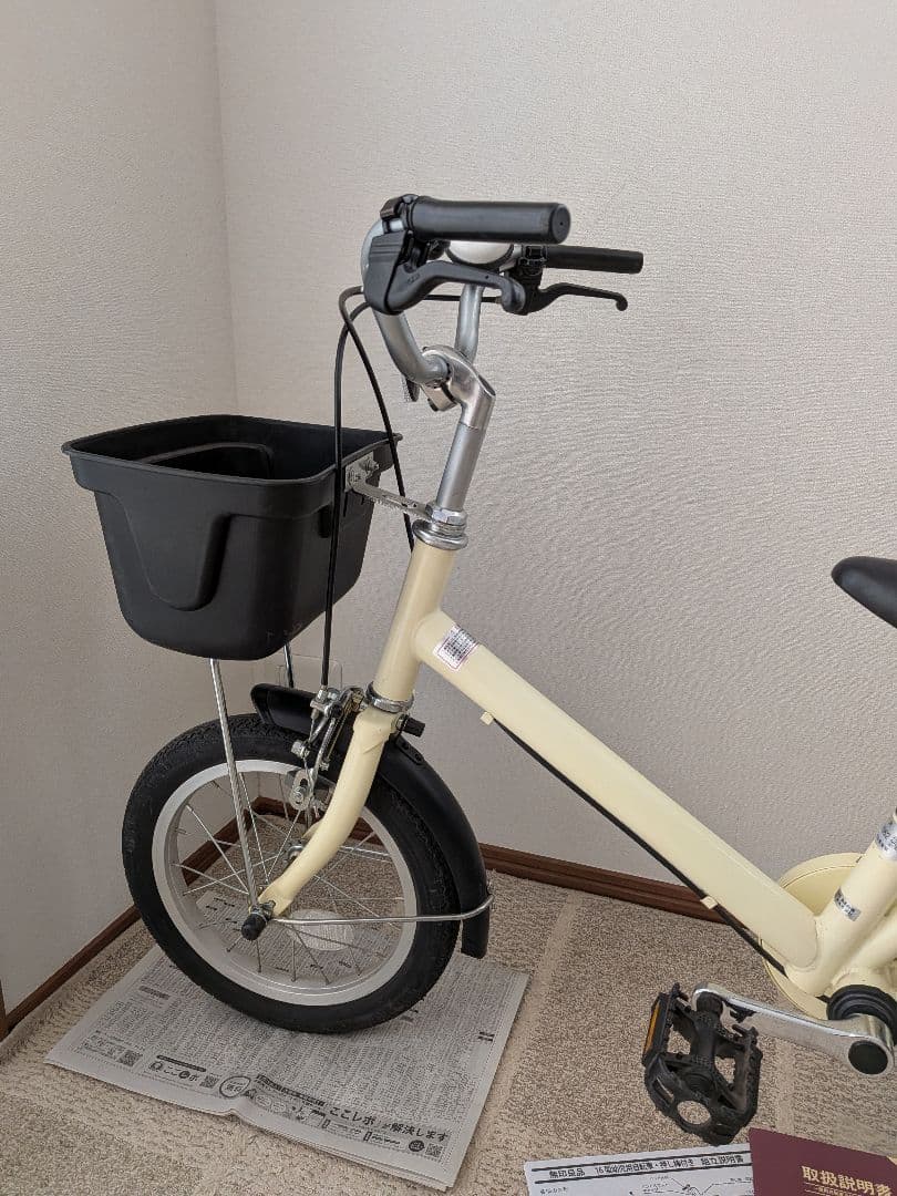 無印良品　子ども自転車　16型幼児自転車　ベージュ　アイボリー　16インチ　双子
