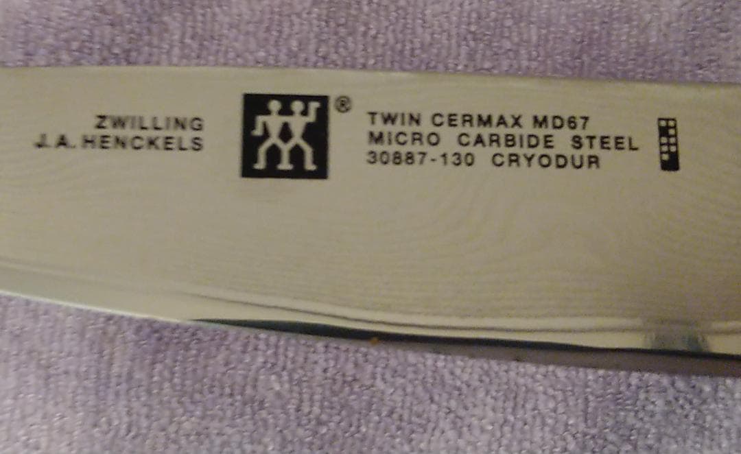 「やまだまん」さま専用　ツヴィリング　ツインセルマックスMD67