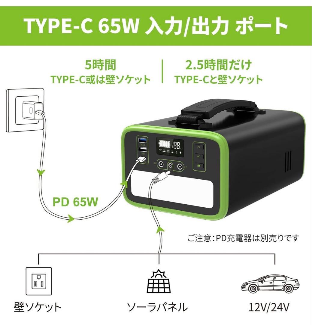 NECESPOW ポータブル電源 322Wh リン酸リチウム 正弦波