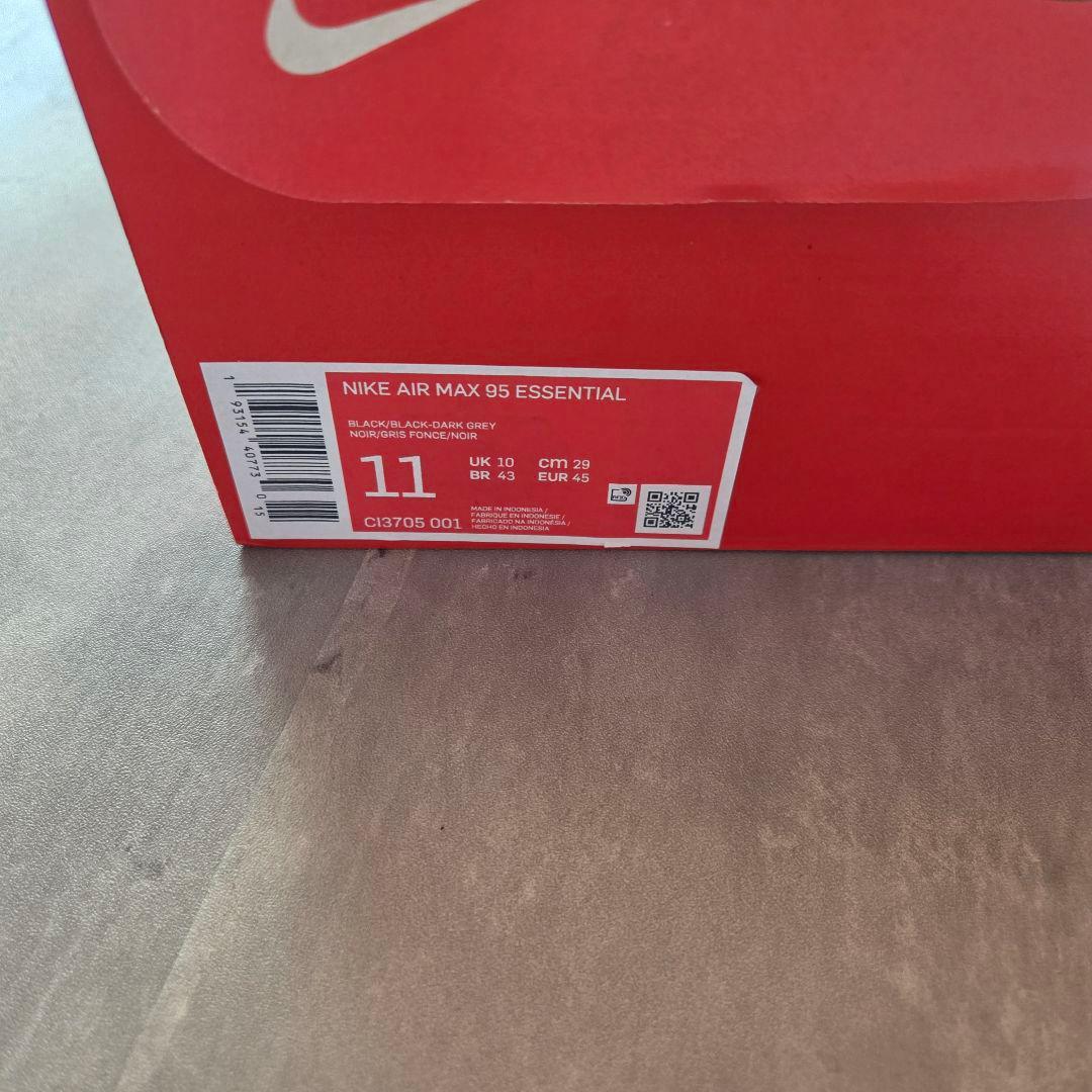 靴 NIKE AIR MAX 95 ESSENTIAL
