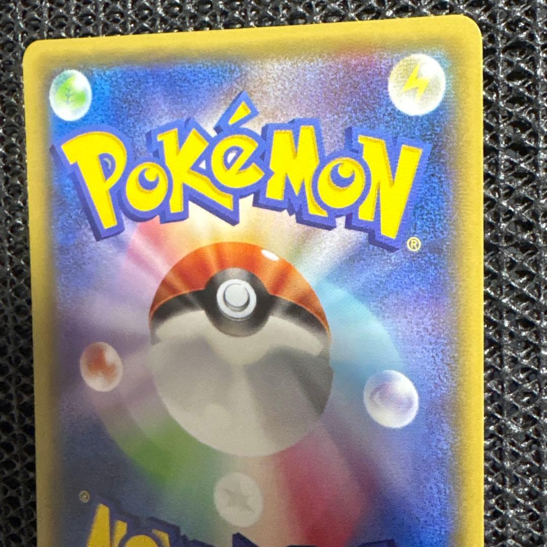 ピカチュウEX 008/027 XY CP2 伝説キラコレクション ポケカ