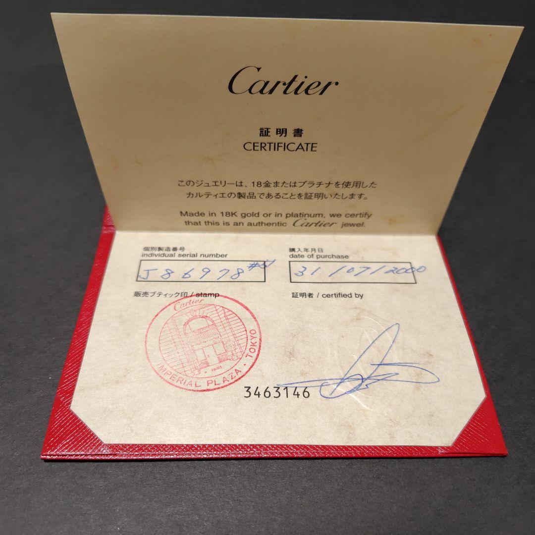 Cartier c2 ゴールド リング サイズ51