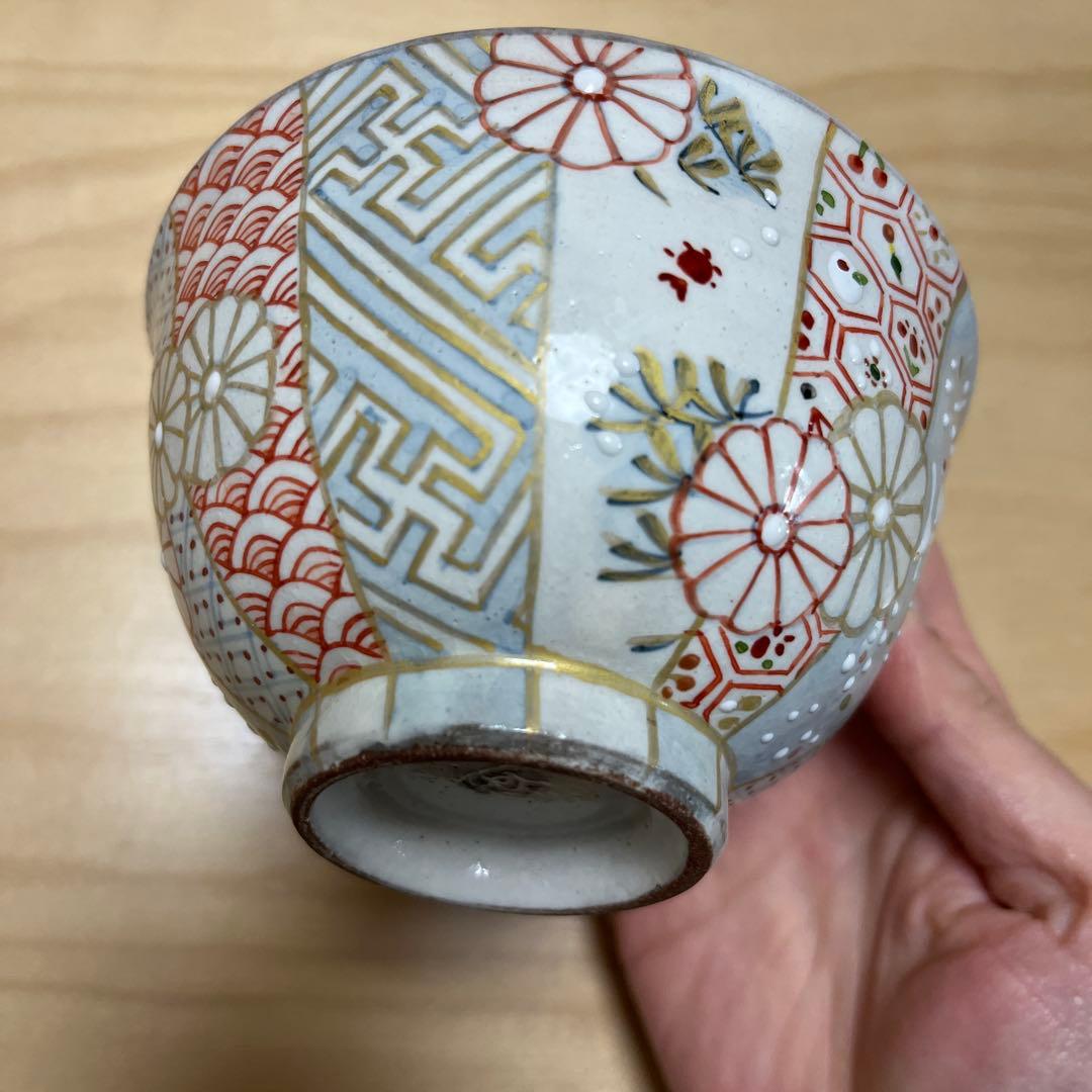 原依子さん　茶碗　飯碗　　新品未使用