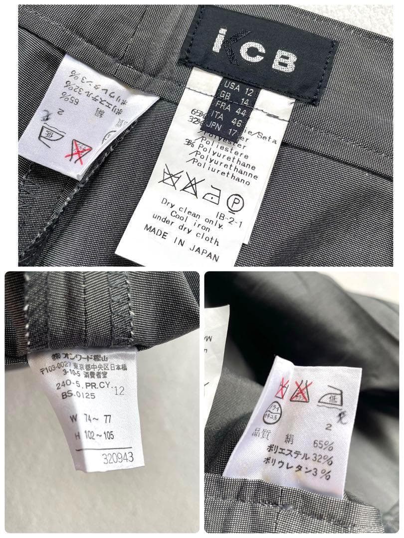 極美品・大きいサイズ✨ICB ノーカラー パンツ スーツ セットアップ シルク