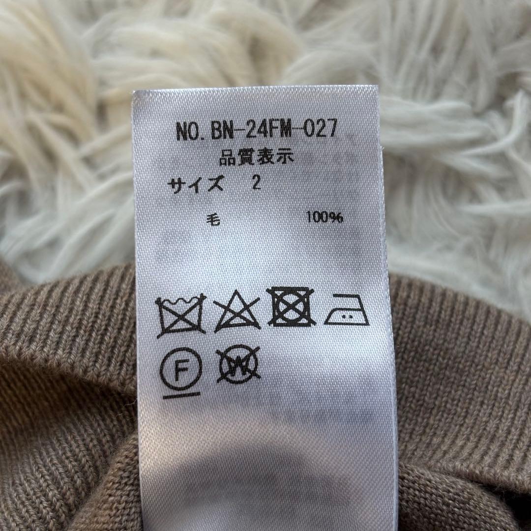 (美品) バトナー 24aw ベイビー ウール ポロ カーディガン ブラウン