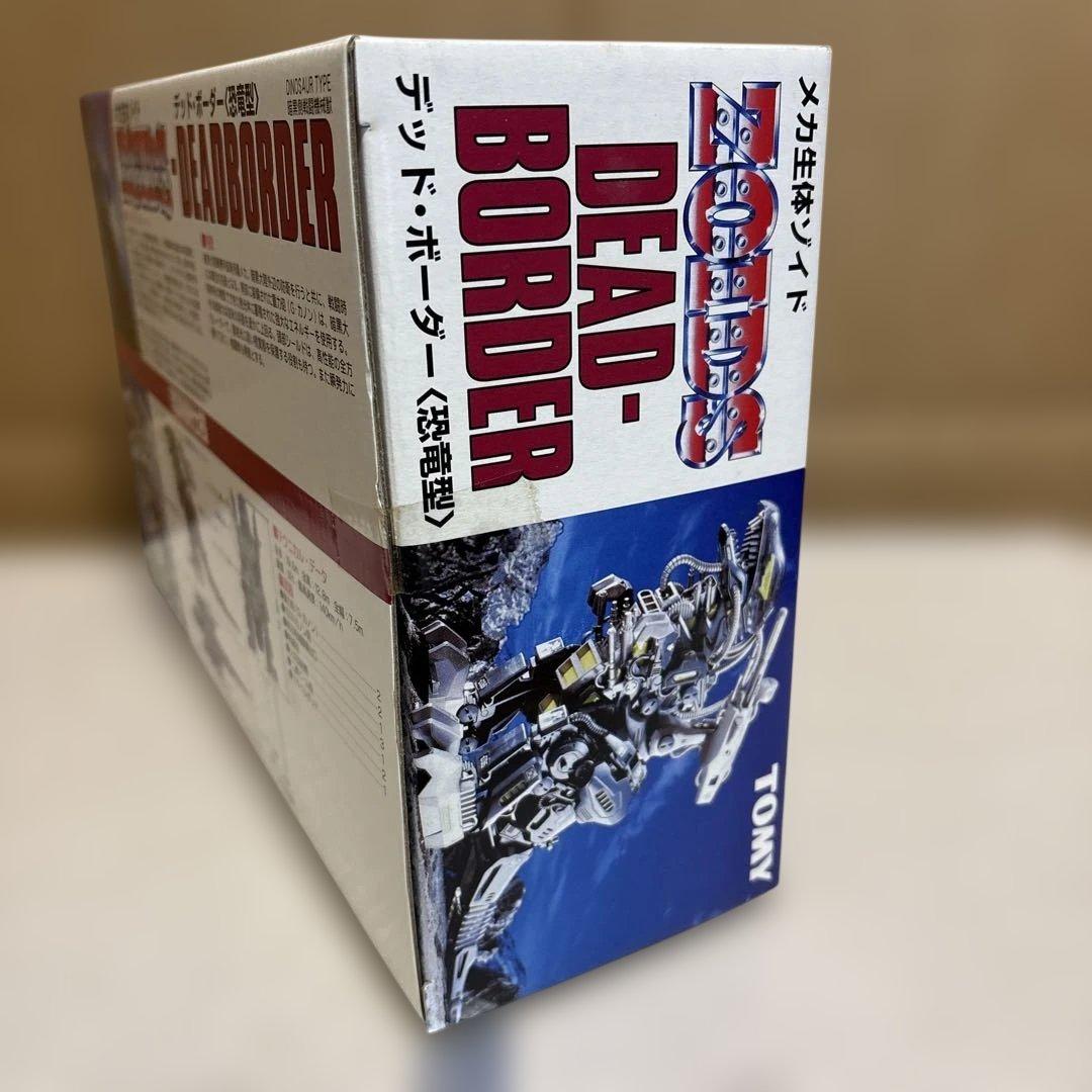 ゾイド デッドボーダー 未開封品