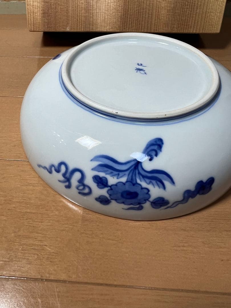 365 辻製　十四代　辻常陸　染錦鴛鴦紋　菓子鉢　未使用　有田焼