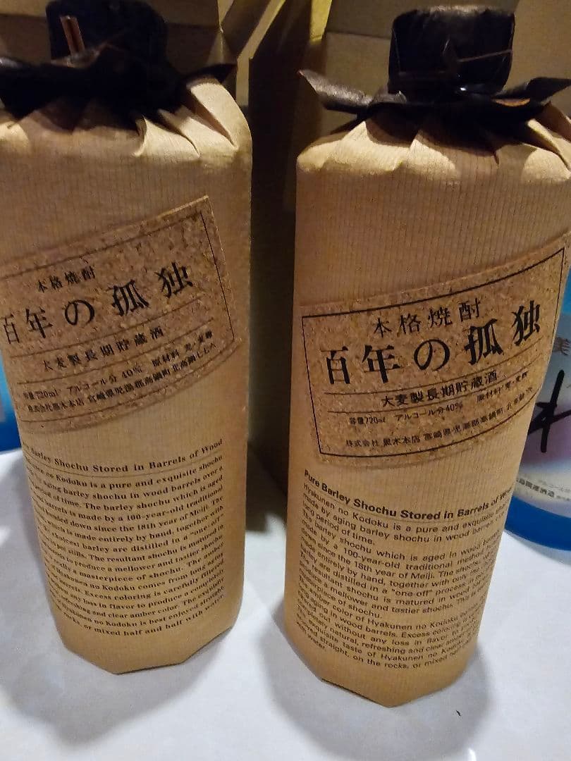 黒木本店 百年の孤独 麦 720ml 2本×れんと２本　合計４本セット