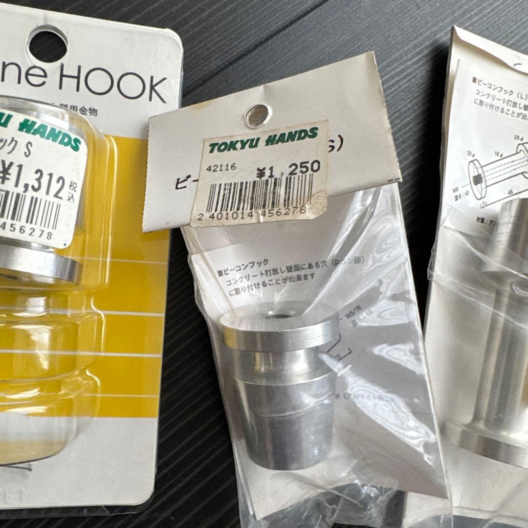 ピーコンフック　ステンレス製　DIY Pコンウォール　フック セット