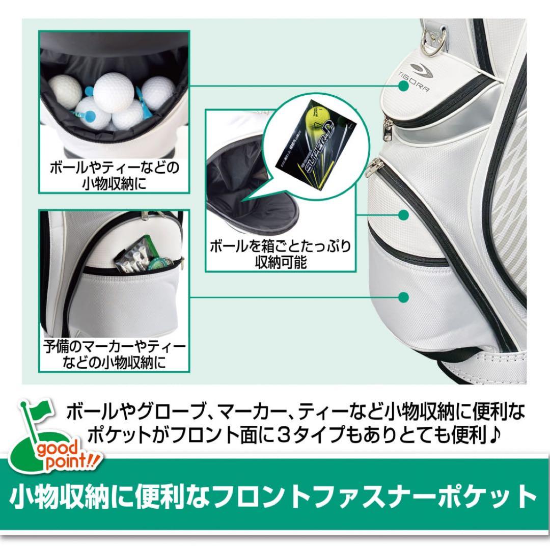 TIGORA ゴルフバック　ホワイト
