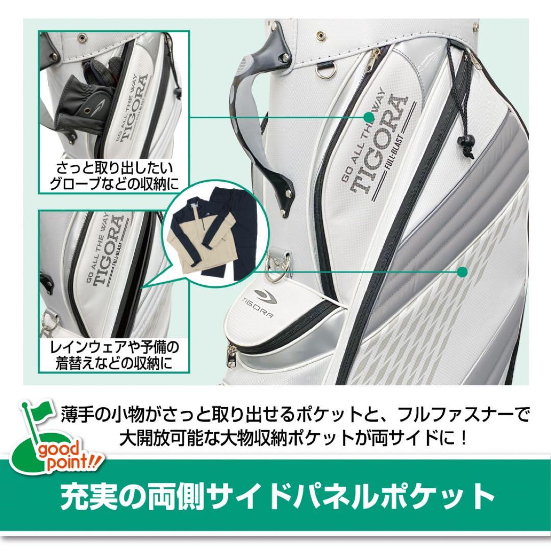TIGORA ゴルフバック　ホワイト