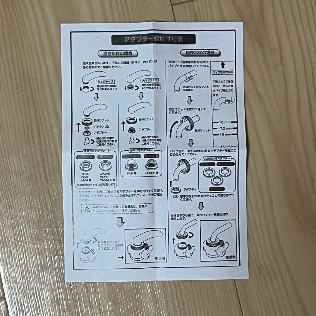 ドリームバンク　浄水フィルター2個セット