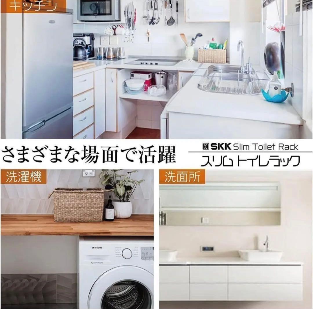 トイレラック 棚掃除用具入れ キャスター付き 収納 トイレ ホワイト