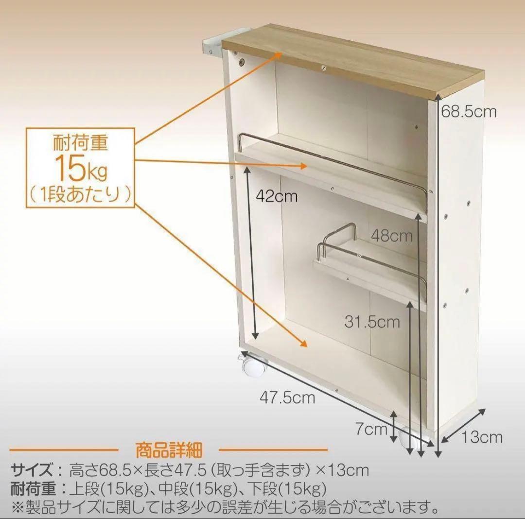 トイレラック 棚掃除用具入れ キャスター付き 収納 トイレ ホワイト