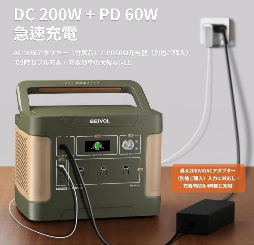 【最安値】！EEIVOL EV1000 ポータル電源 1000W 1024Wh