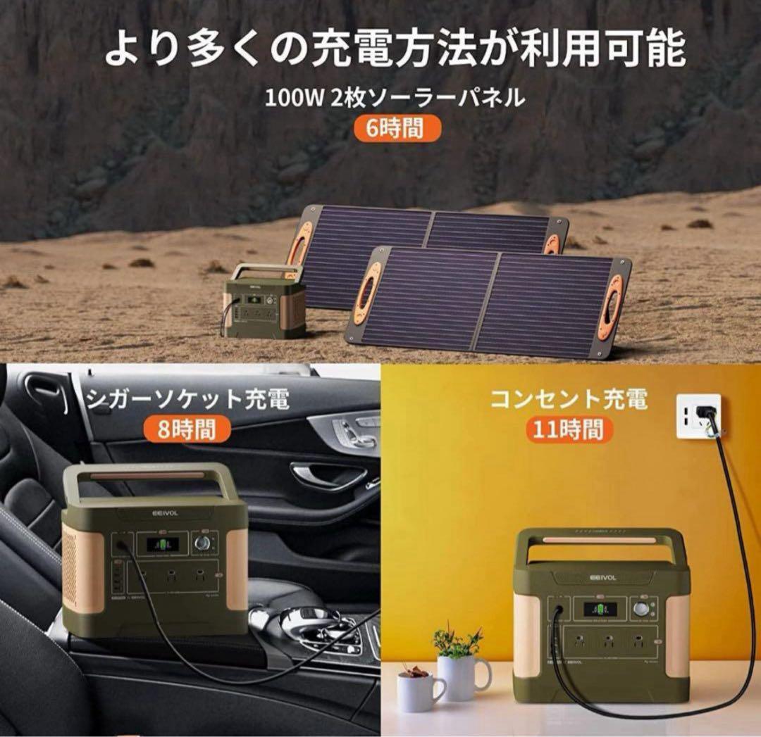 【最安値】！EEIVOL EV1000 ポータル電源 1000W 1024Wh