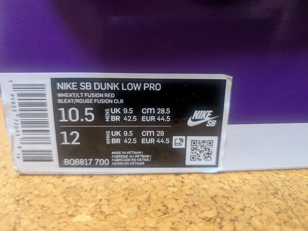 は*み様 ナイキ SB DUNK Wheat and Purple