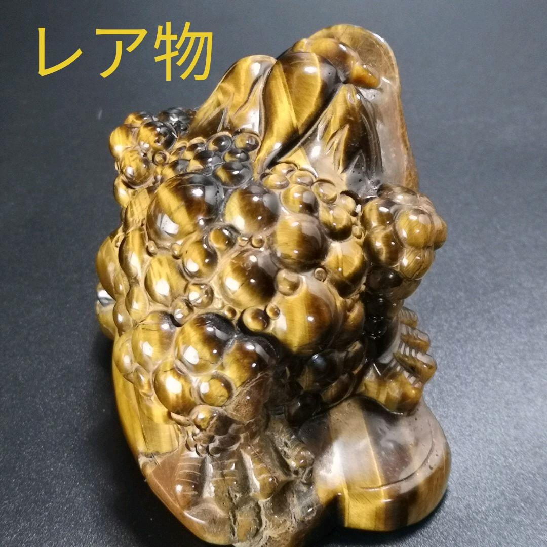 A10.宝石品質の三本足の蛙（金蟾）　三脚蛙　虎目石　タイガーアイ　珍品　天然石