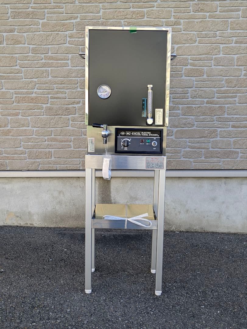 理容 ニチバン製 500E タオルスチーマー 早沸き タオル蒸し器