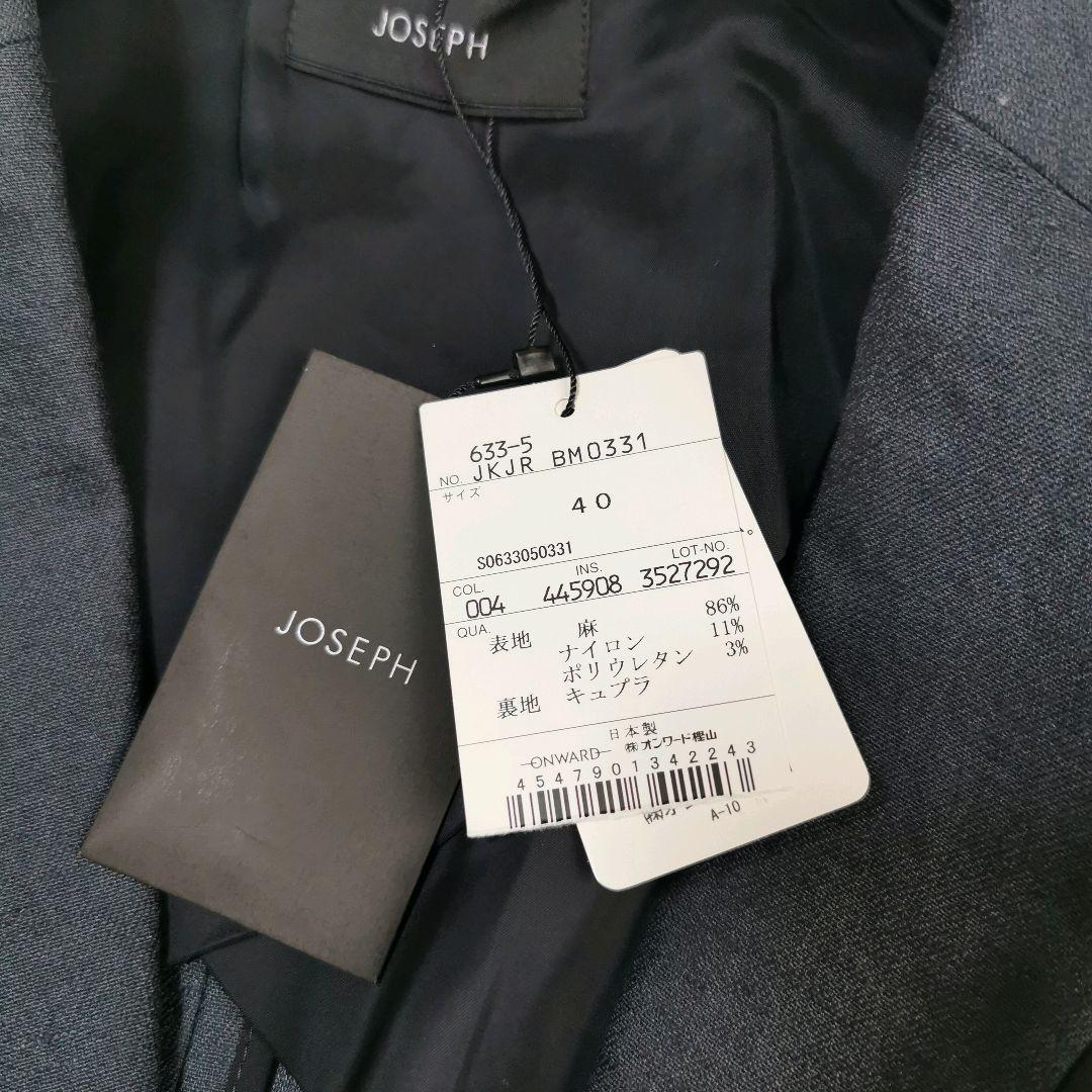 【タグ付✨】ジョゼフ スーツ セット ジャケット 1Ｂ パンツ リネン混 L