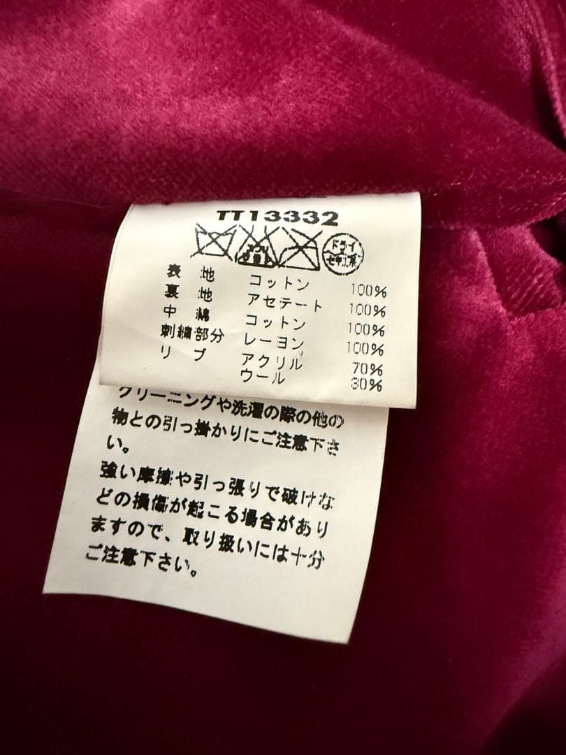 東洋エンタープライズ 別珍×サテン リバーシブルジャケット スカジャン