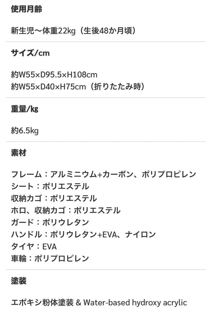 2025年製　ヌナ ベビーカー イクサネクスト