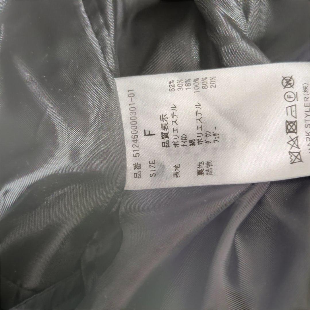 エレンディーク　オーバーサイズ ダウンジャケット ブラック