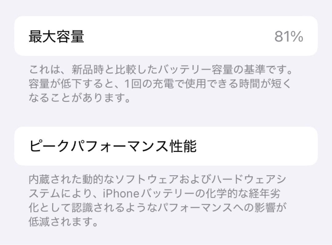 ④ 【動作確認済】iPhoneSE（第2世代） 64GB 本体