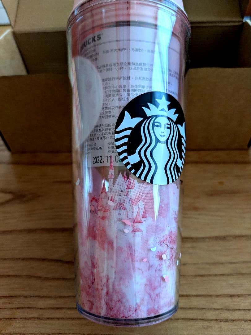 スターバックス タンブラー ピンク　 新品　日本未発売　　473ml