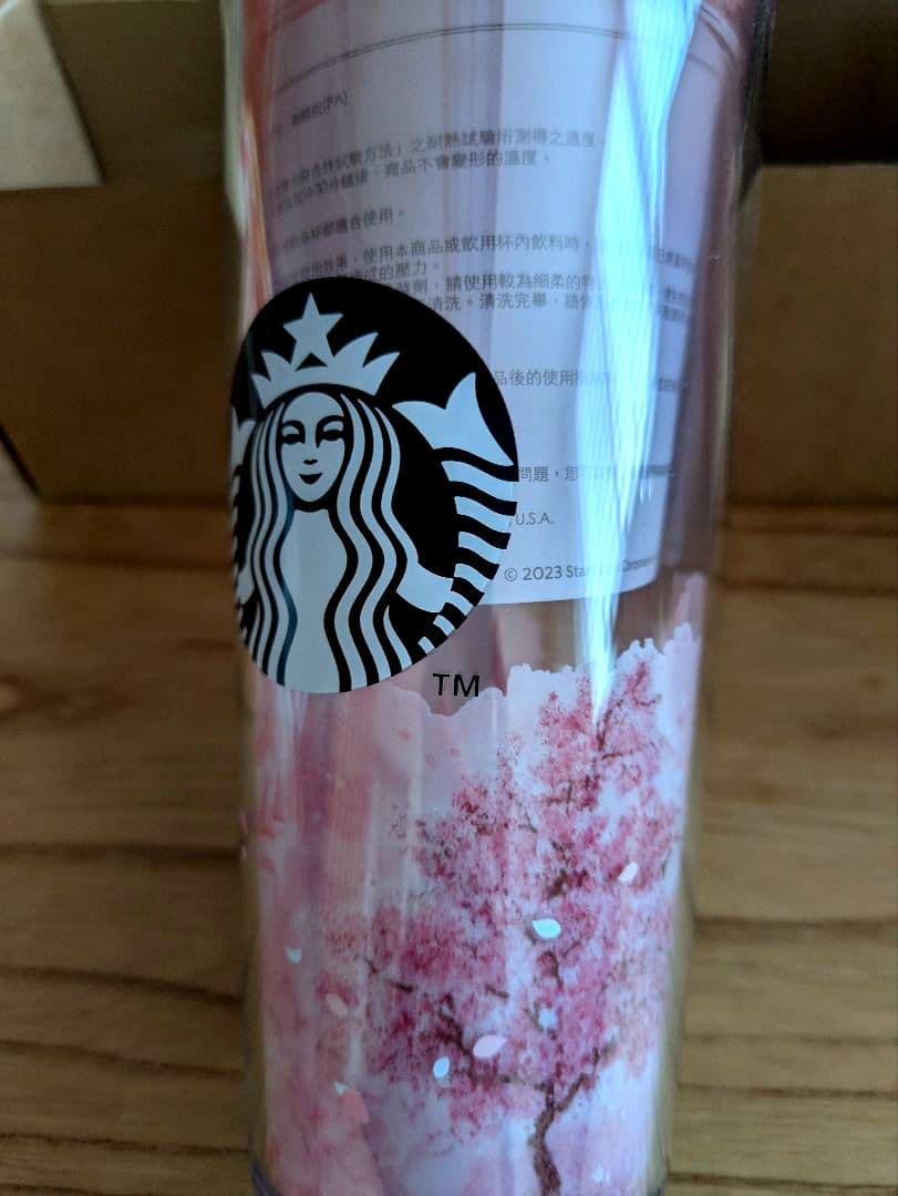 スターバックス タンブラー ピンク　 新品　日本未発売　　473ml