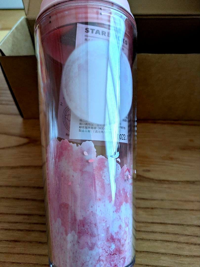 スターバックス タンブラー ピンク　 新品　日本未発売　　473ml