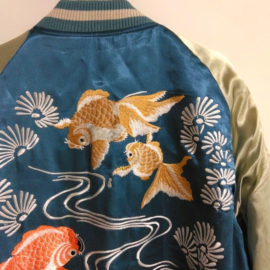 スカジャン　金魚　蝶々　菊　和柄和風　花旅楽団　M　リバーシブル