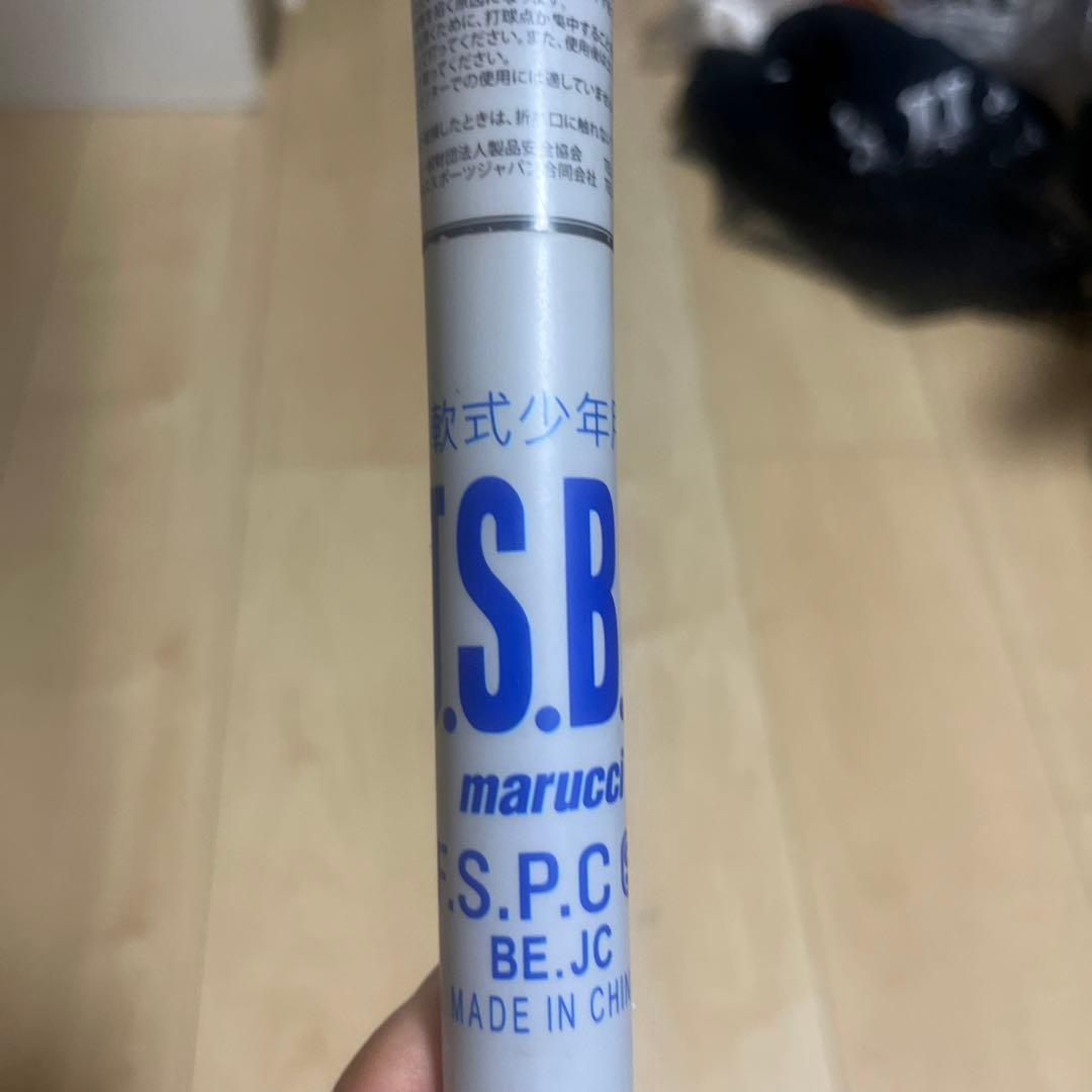 marucci ワニクラッシャー82cm 軟式少年用バット