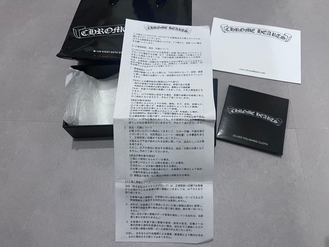 【chrome heart2 様】ChromeHeartsベイビーファット