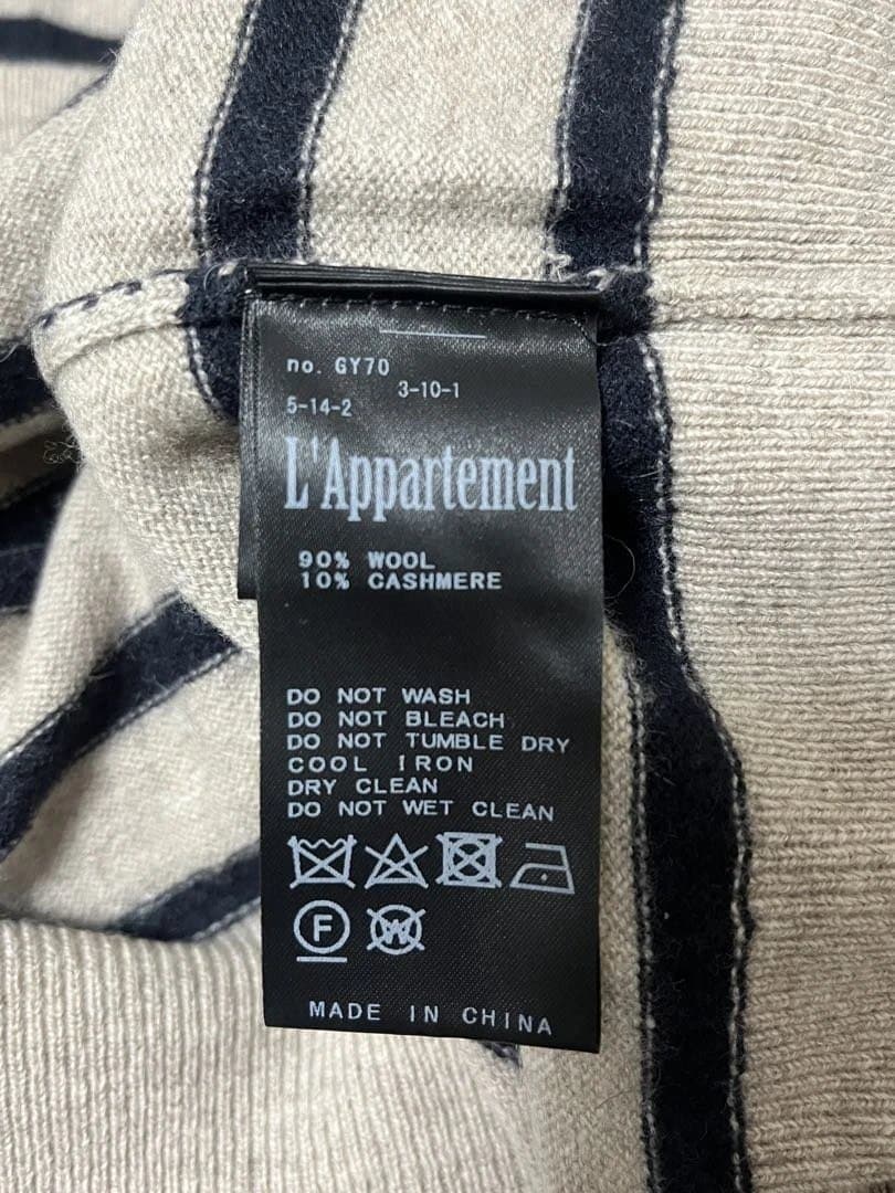 【アパルトモン】BORDER BF KNIT PULLOVER