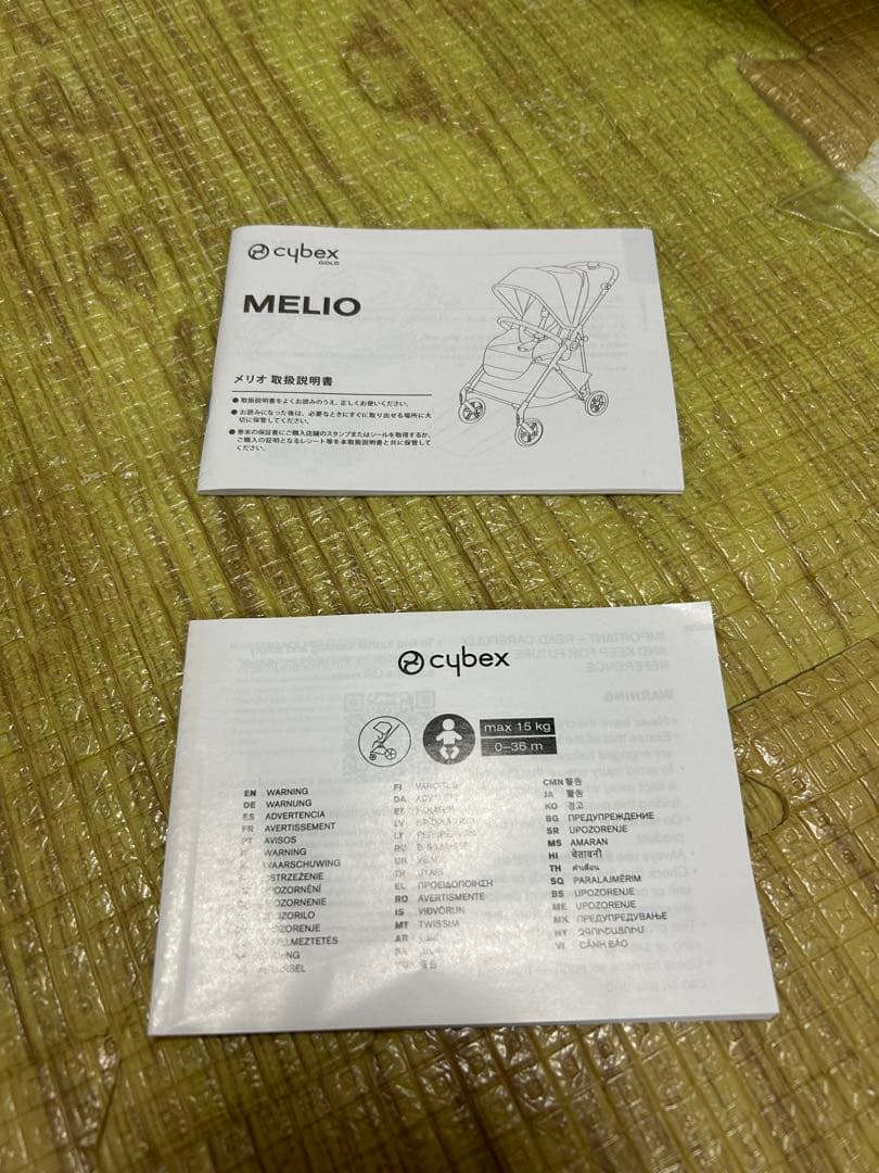 サイベックスcybexメリオカーボン2022