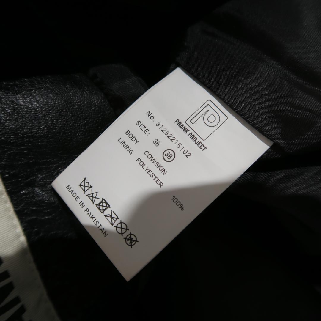 25AW PRANK PROJECT レザー ライダース ジャケット ブラック