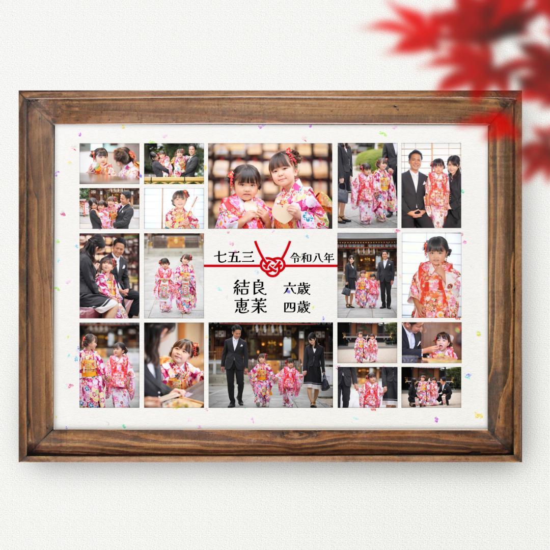 挿絵　イラストサンプルページ　とむぅフォト　フォトポスター　七五三　お宮参り