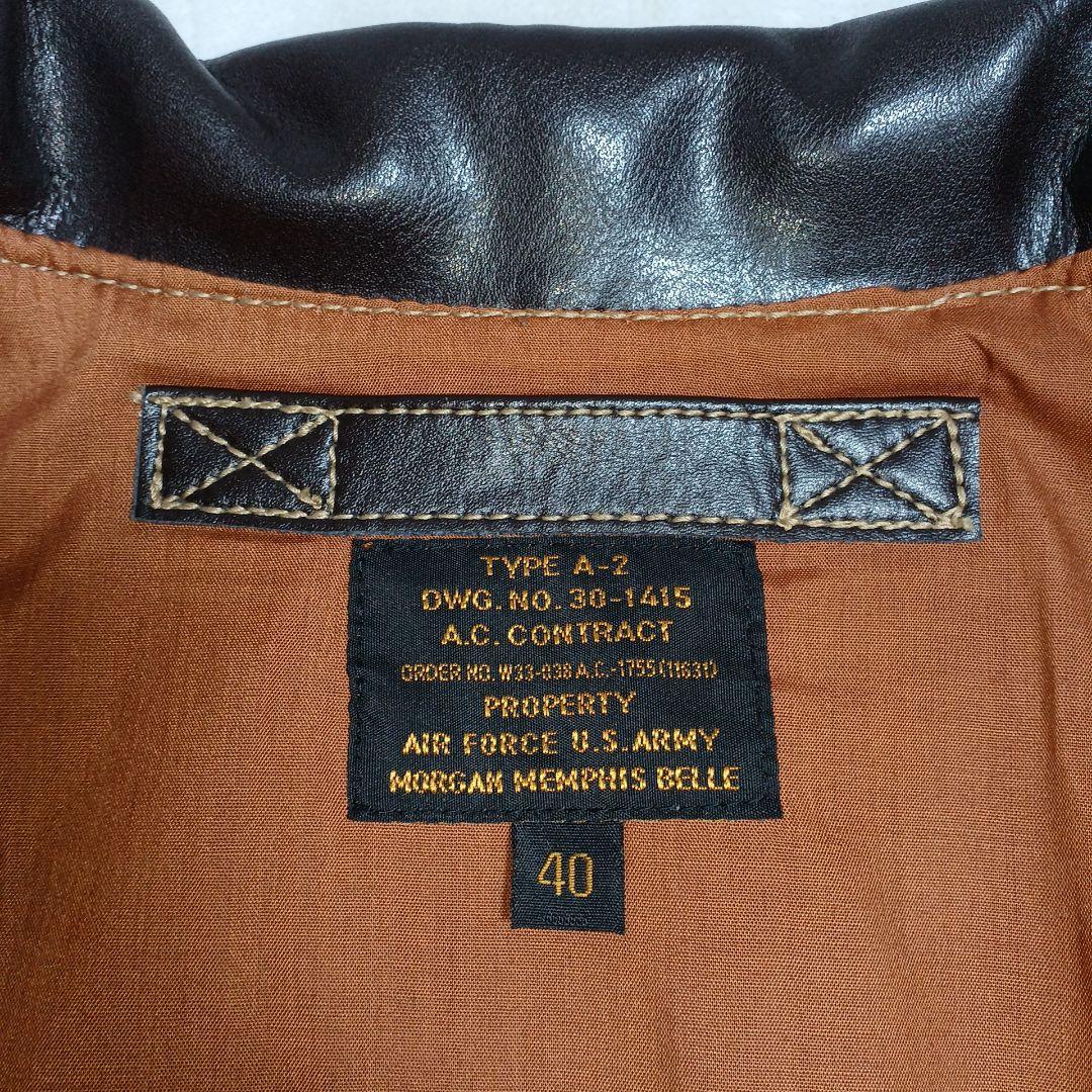 中田商店 モーガンメンフェスベル　A-2 フライトジャケット 焦茶　サイズ40
