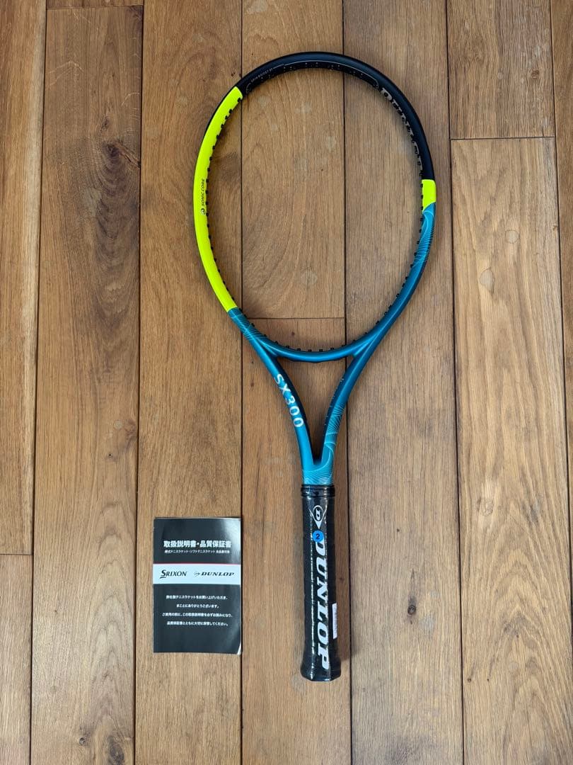 ダンロップ SX300 Dunlop SX300 G2