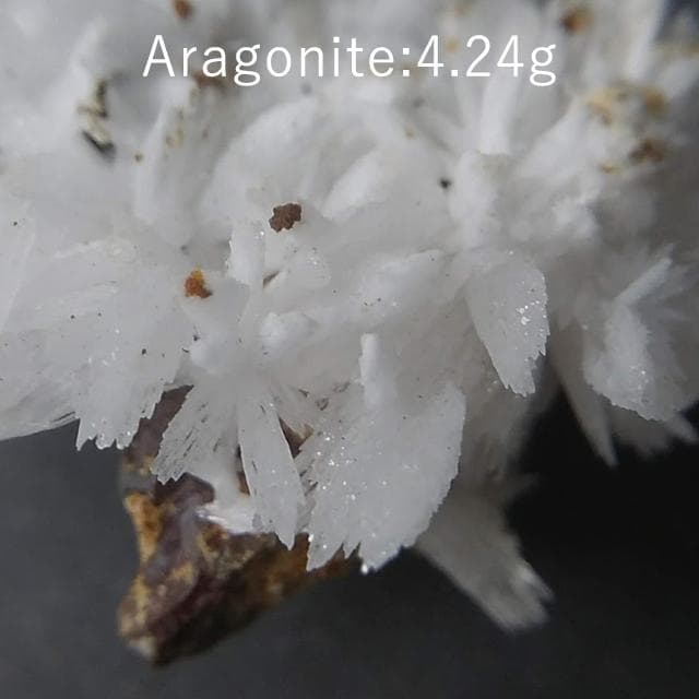 4.24g　アラゴナイト　星たちの饗宴　鉱物標本　霰石