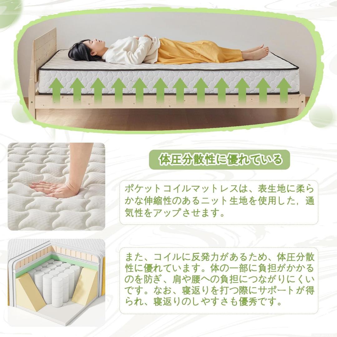 VECELO マットレス シングル 極厚20cm 独立コイル 体圧分散 サイドサ