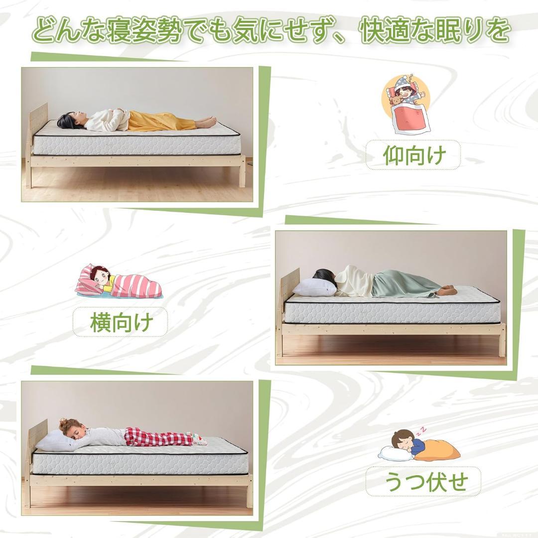 VECELO マットレス シングル 極厚20cm 独立コイル 体圧分散 サイドサ
