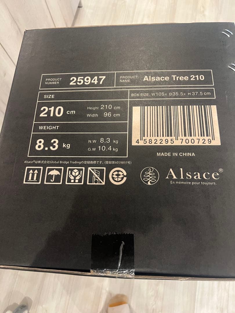 Alsace クリスマスツリー 210cm アルザス