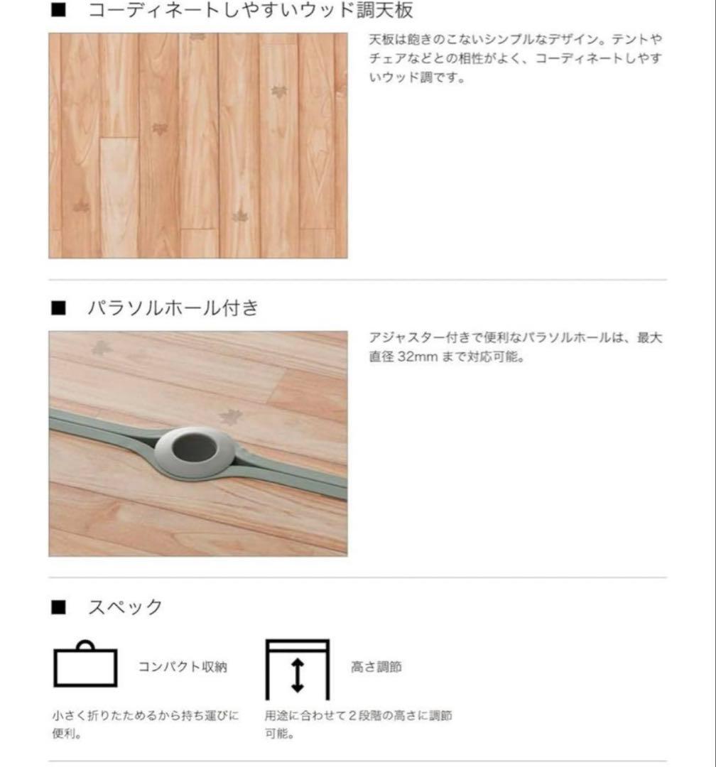新品　LOGOSロゴス Life ベンチテーブルセット4 未開封　バーベキュー