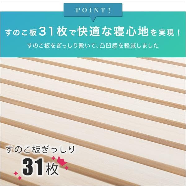 折りたたみ桐すのこベッド シングル [7121]